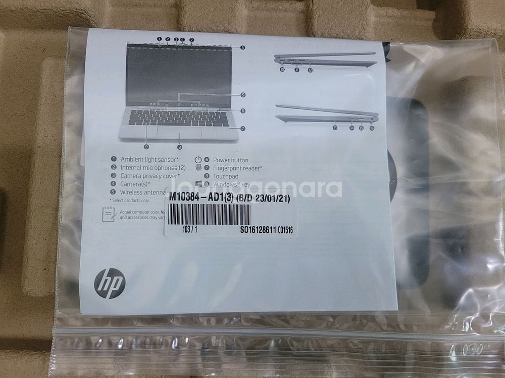 HP ProBook 프로북 635 Aero G7 노트북--2