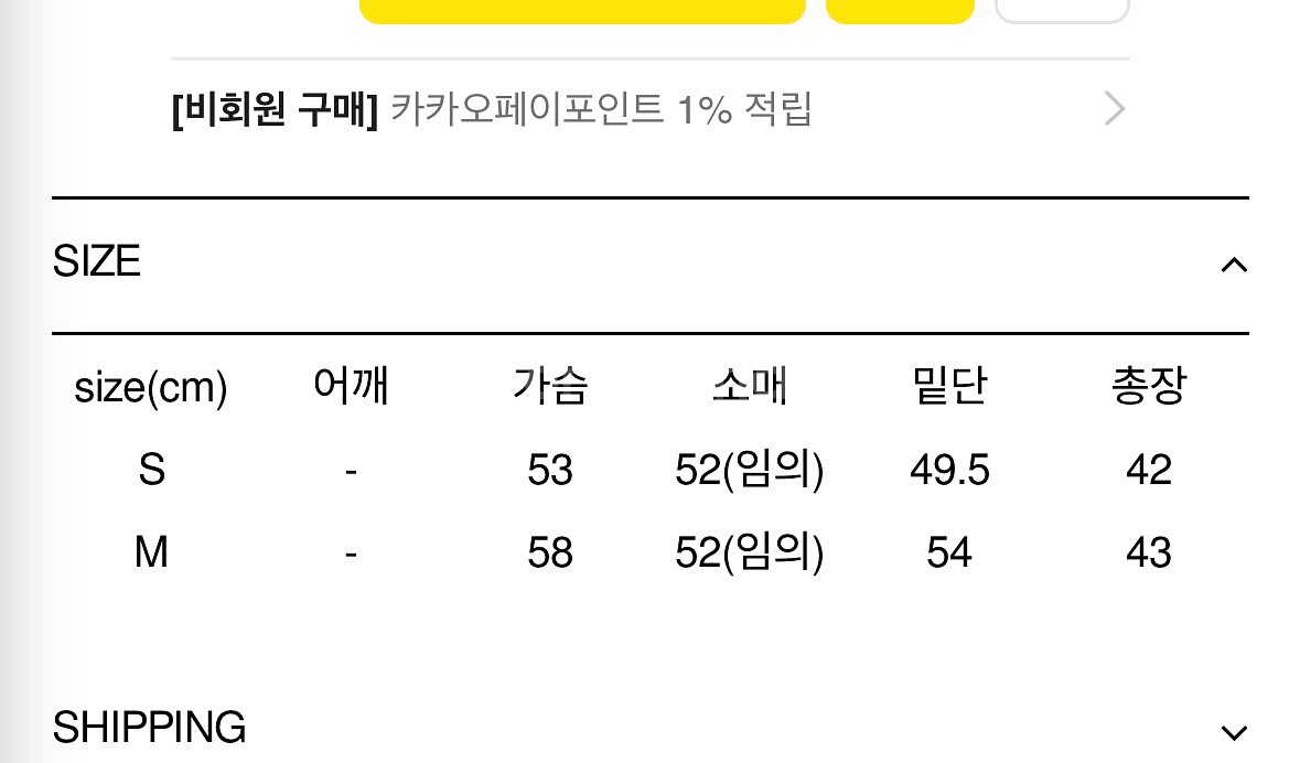 프루 부클 자켓--6