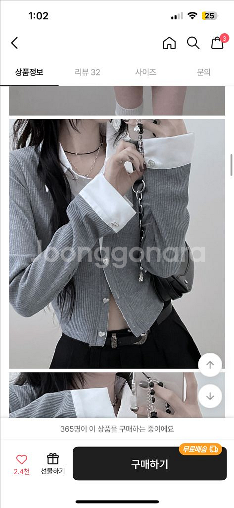 에이블리 셔츠골지가디건 팔아요--1