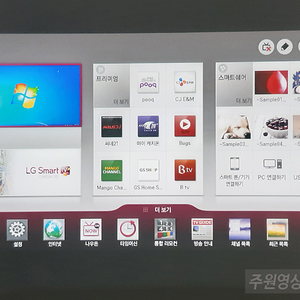LG 미니 중고빔프로젝터 PF87K 가정 캠핑 업소용