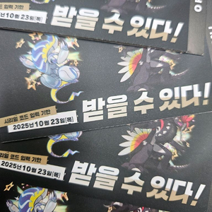 이로치 미라이돈 이로치 코라이돈