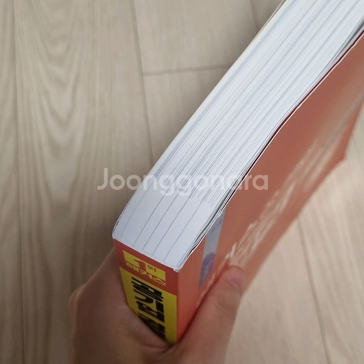 해커스 공기업 쉽게 끝내는 경영학 기본서 구판--2