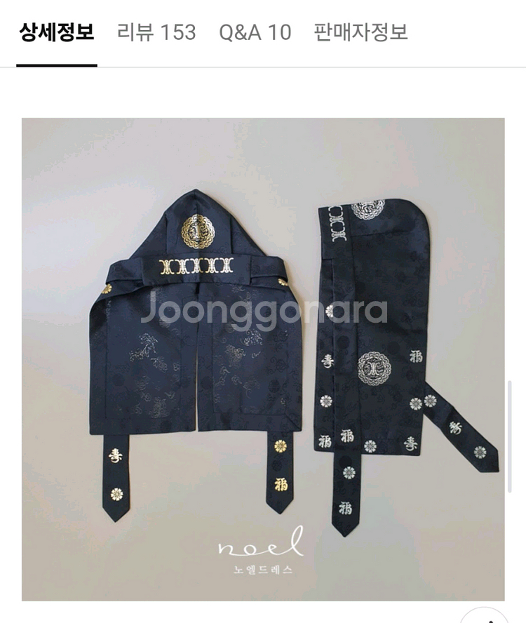 [새것]남아한복 복건 1호(백일~3세)--0