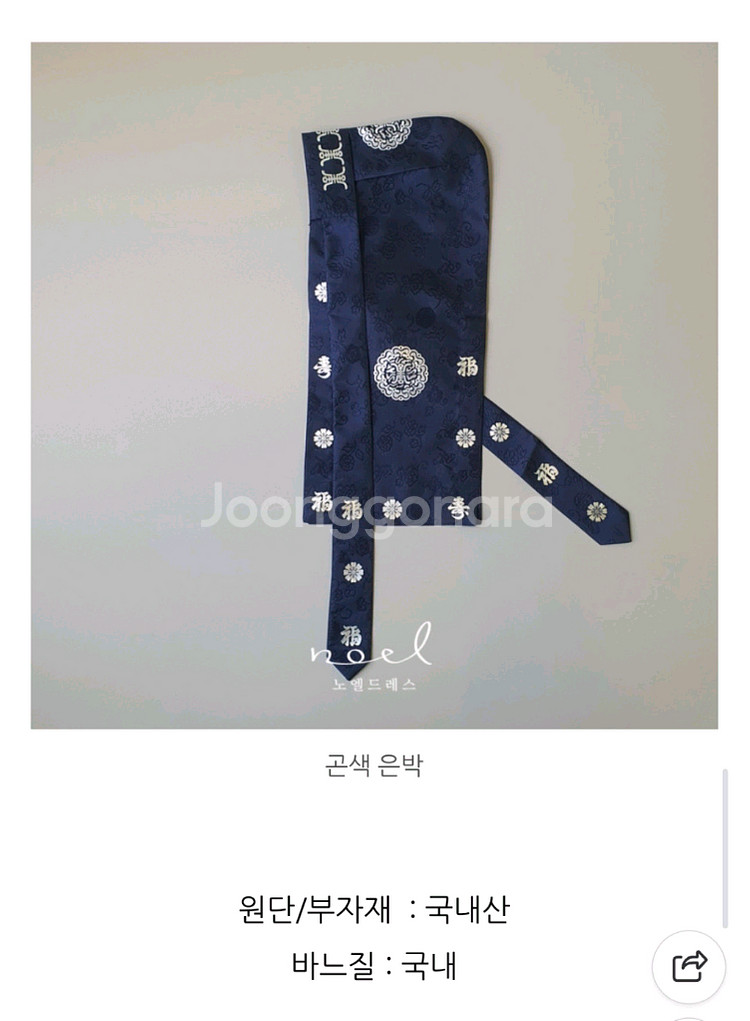 [새것]남아한복 복건 1호(백일~3세)--1