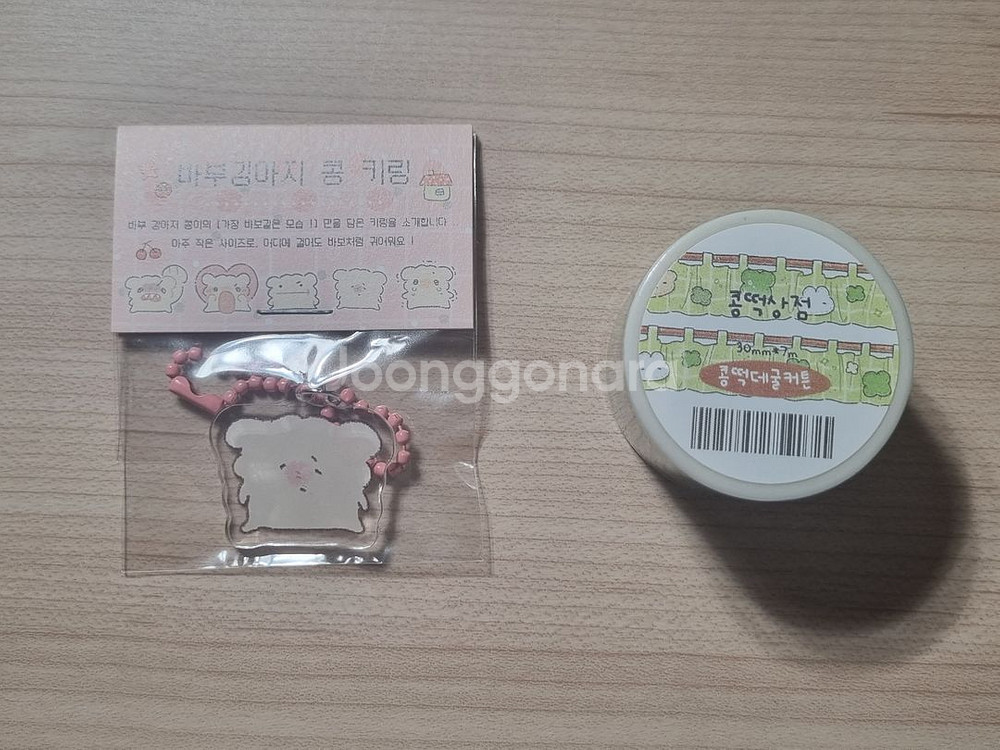콩떡상점 모조지팩,아크링키링,마스킹테이프/마테 (다꾸)--1