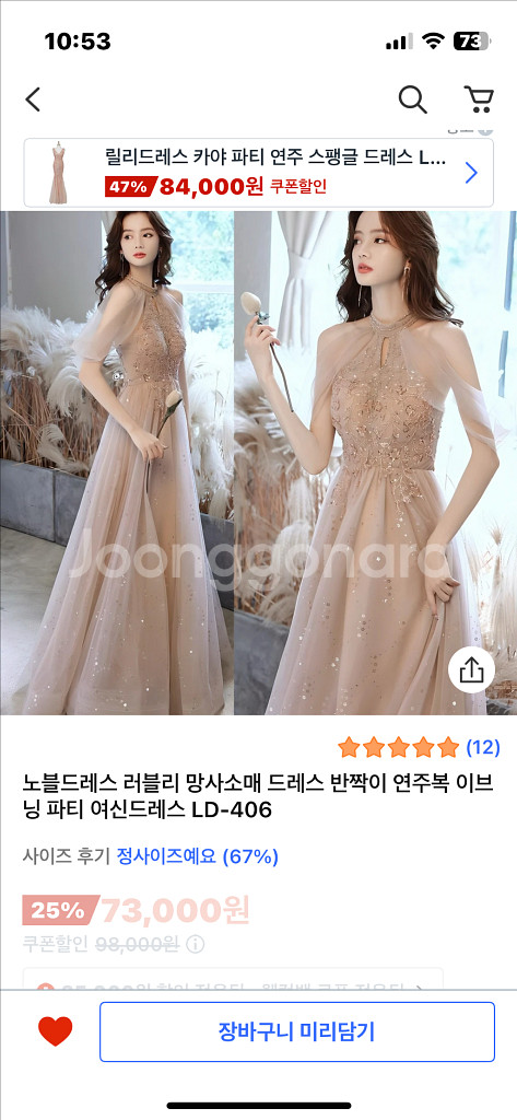 여성 롱 파티 이브닝 드레스--0