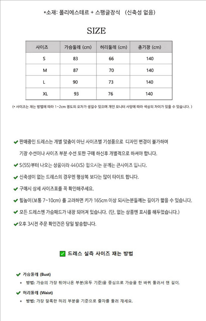 여성 롱 파티 이브닝 드레스--2