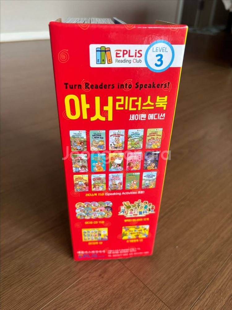 아서리더스북--1
