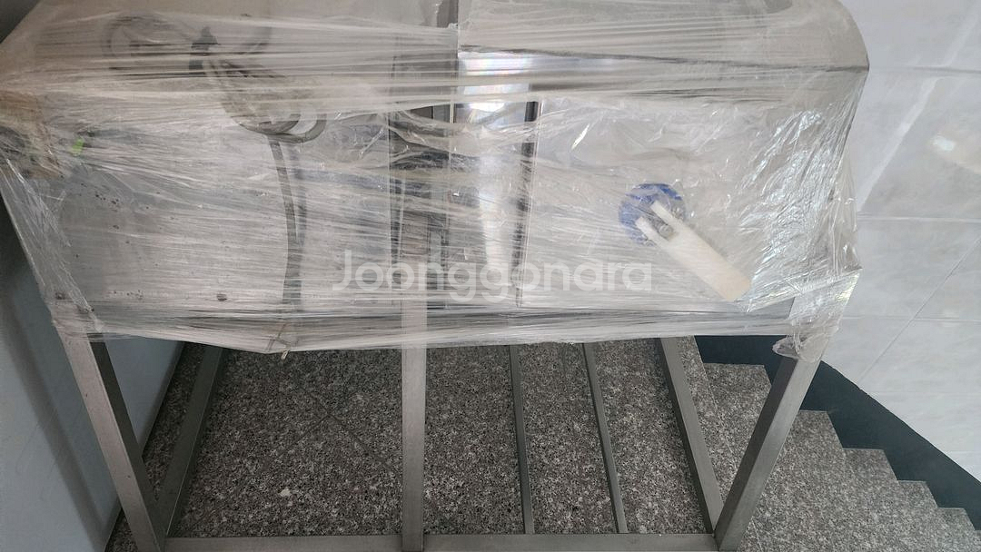 닭 20수 염지기--0