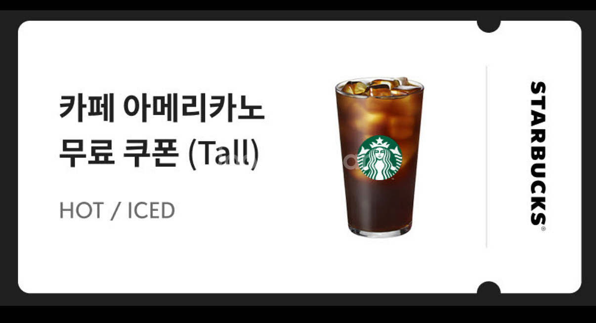 스타벅스 아메리카노 tall--0