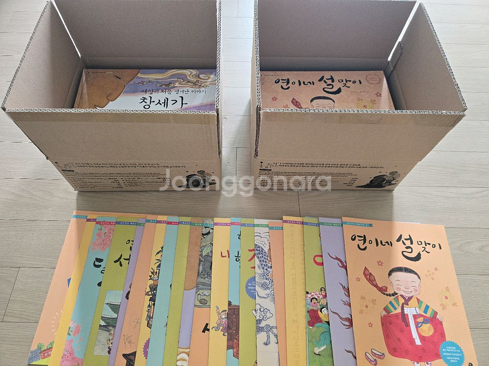책읽는곰 온고지신--2