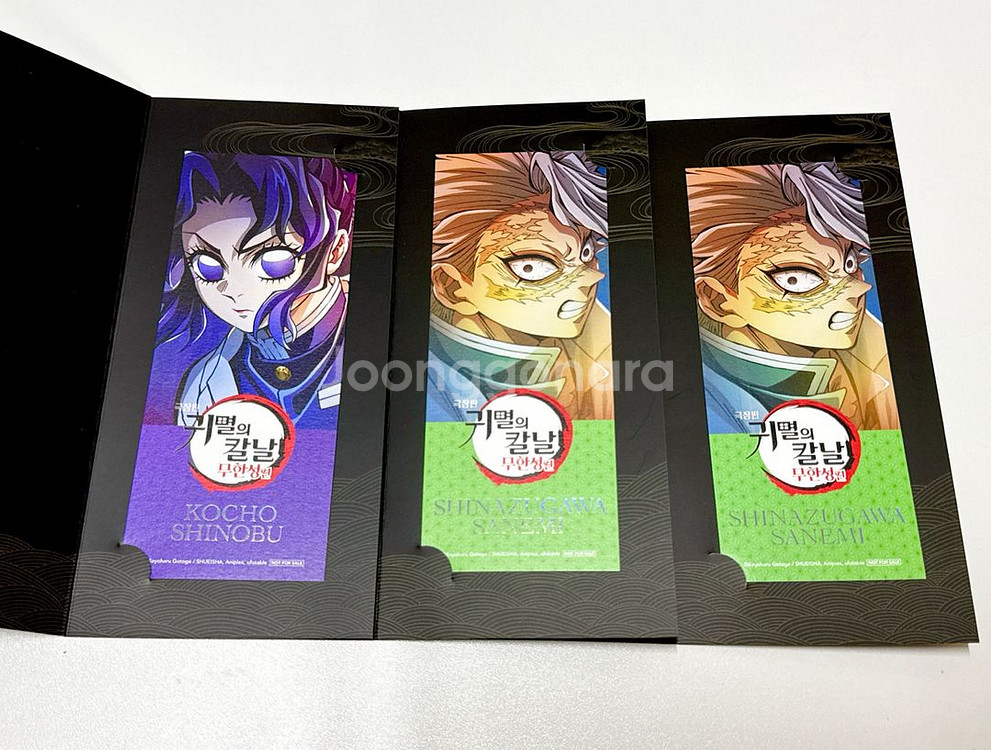 (새제품) 귀멸의칼날 무한성편 특전 캐릭터 무비티켓--0