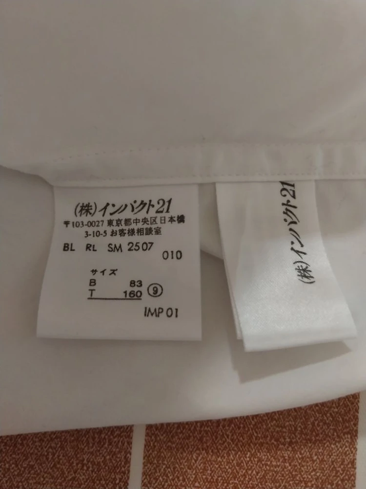 66~77)랄프로렌폴로 화이트코튼 긴팔셔츠남방 이미지