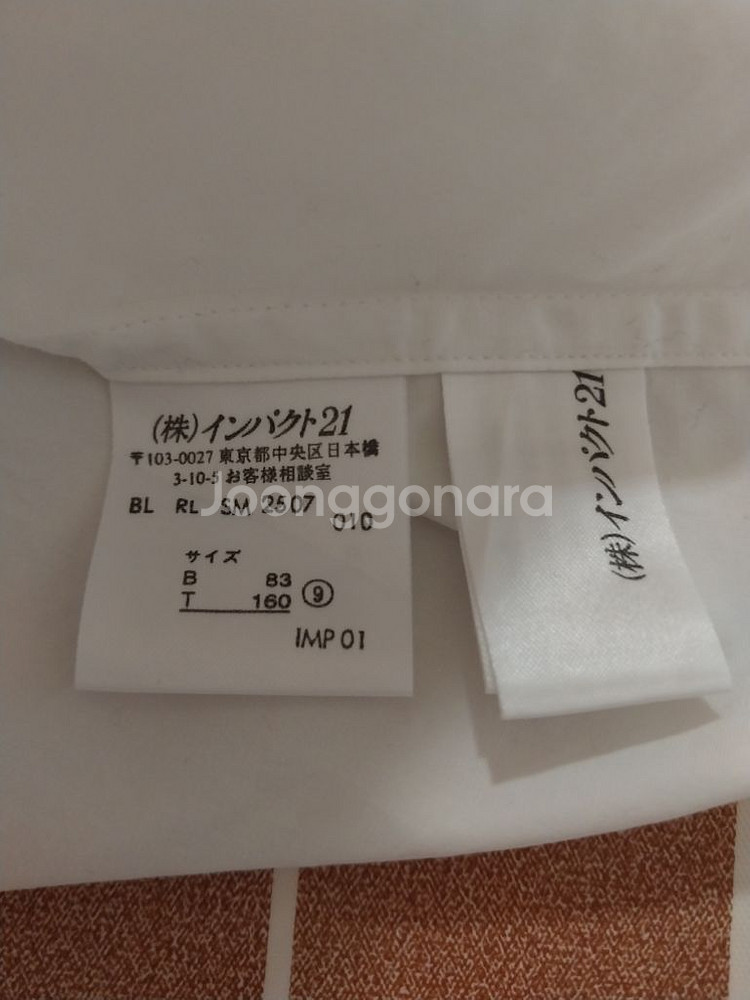 66~77)랄프로렌폴로 화이트코튼 긴팔셔츠남방--4