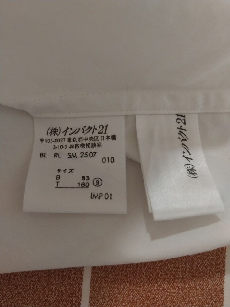 66~77)랄프로렌폴로 화이트코튼 긴팔셔츠남방 이미지