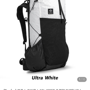 백패킹 본푸스프라무스58L 라지 화이트