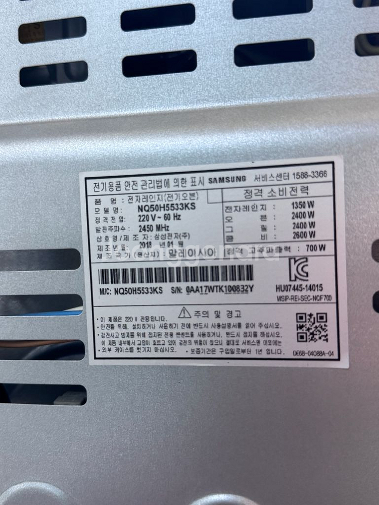 삼성 빌트인 오븐(+전자레인지)--5