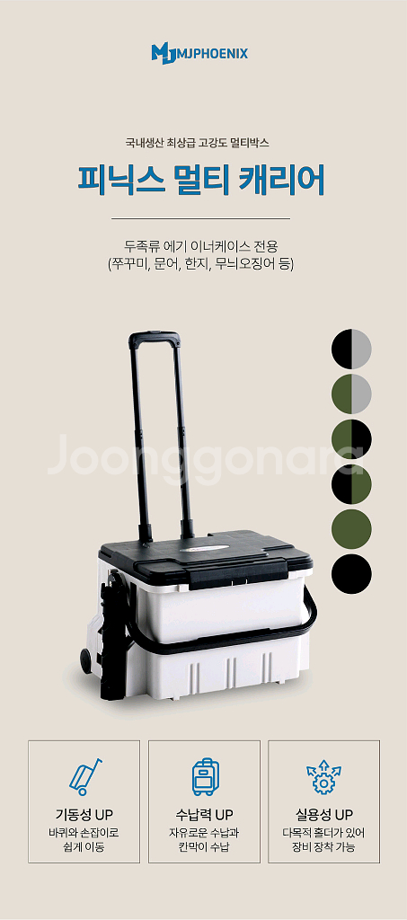 대형 캐리어 태클박스 블랙 낚시 새상품--1