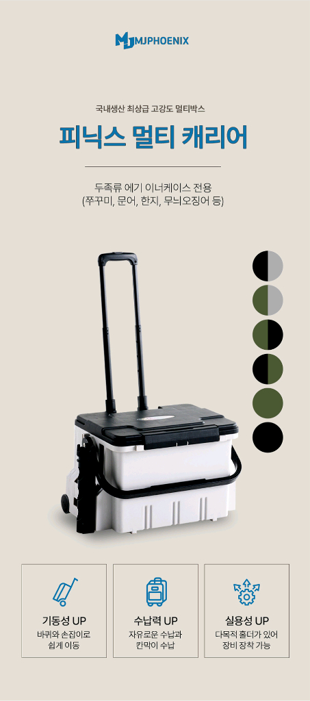 대형 캐리어 태클박스 블랙 낚시 새상품 이미지