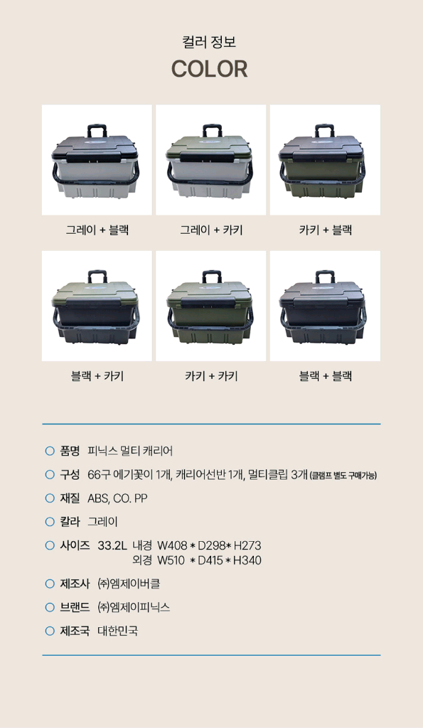 대형 캐리어 태클박스 블랙 낚시 새상품 이미지
