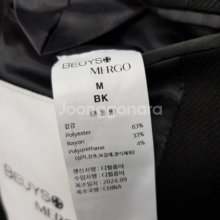 BEUYS MERGO 슬릭 스탠다드핏 셋업 블랙 M--3