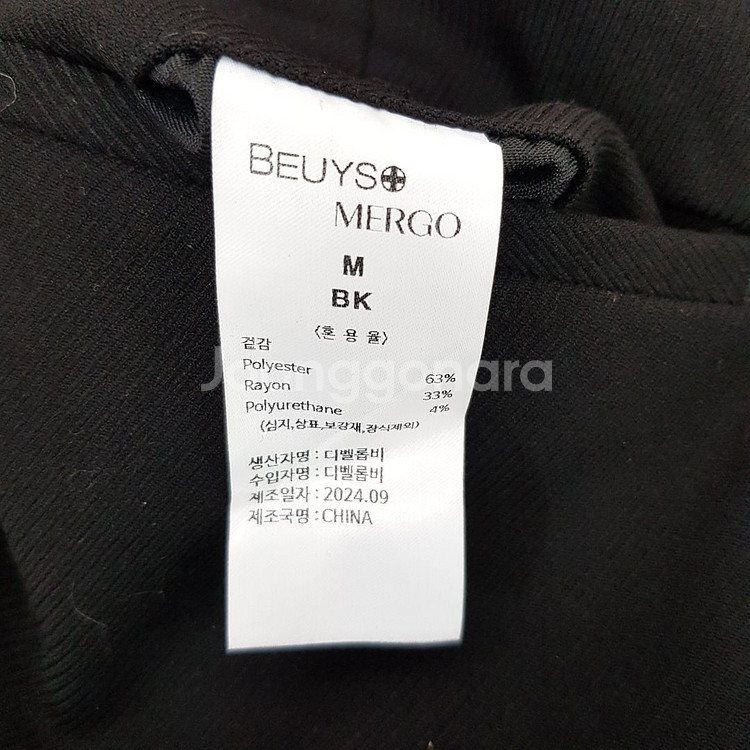 BEUYS MERGO 슬릭 스탠다드핏 셋업 블랙 M--7