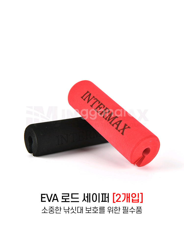 EVA 로드 세이퍼(2개입) 2세트(총4개)낚시 새상품--0