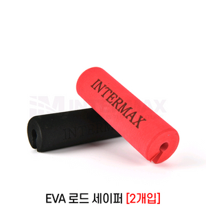 EVA 로드 세이퍼(2개입) 2세트(총4개)낚시 새상품