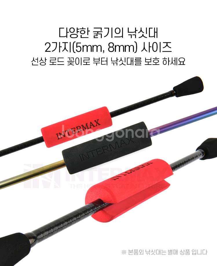 EVA 로드 세이퍼(2개입) 2세트(총4개)낚시 새상품--1