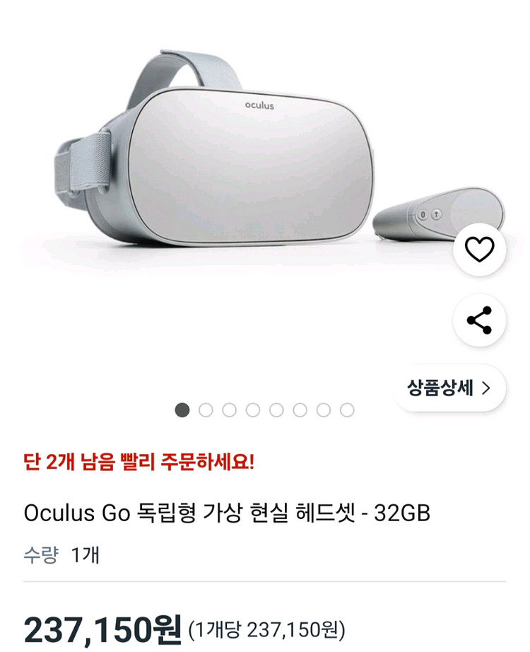 [새상품] 오큘러스 고(Oculus Go) VR 헤드셋--0