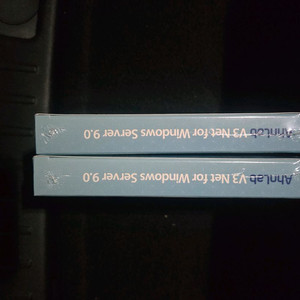 V3 Net for windows Server 9.0