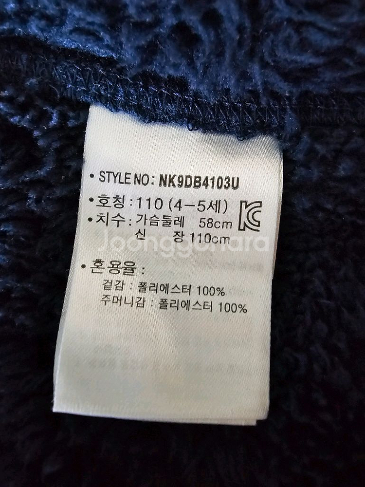뉴발란스 키즈 디테처블 패딩조끼 플리스 집업--7