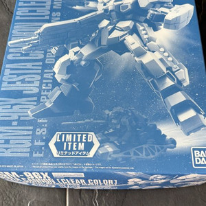 한정판 및 일반판 건프라팔아요