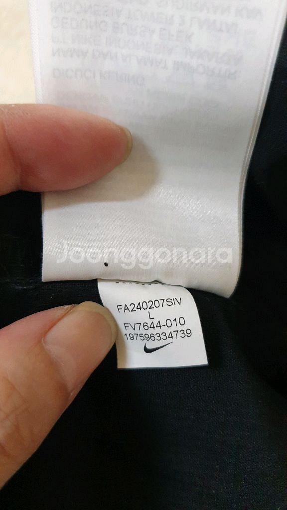 [여성29~30] 정품 나이키 와이드팬츠 무료배송--4