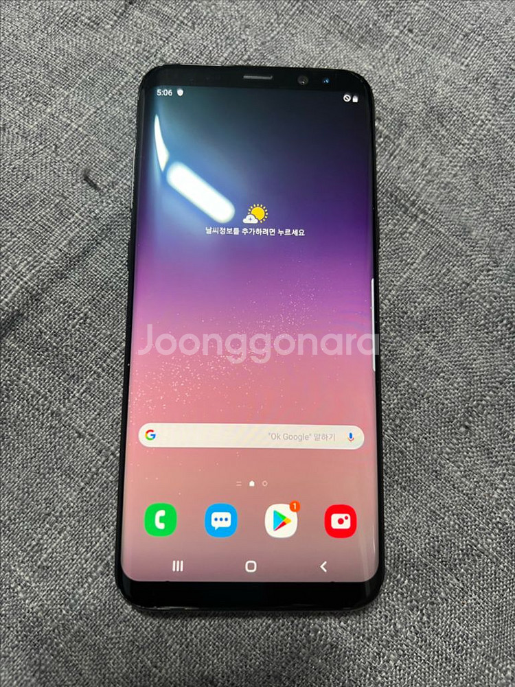 갤럭시 S8 플러스--0
