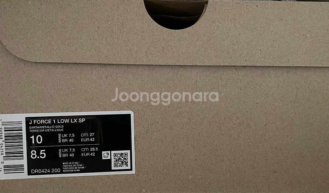 나이키 자크뮈스 포스 w270--6