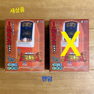 (새상품) 고대 왕자 공룡 킹 1/12 게임기 미니어처