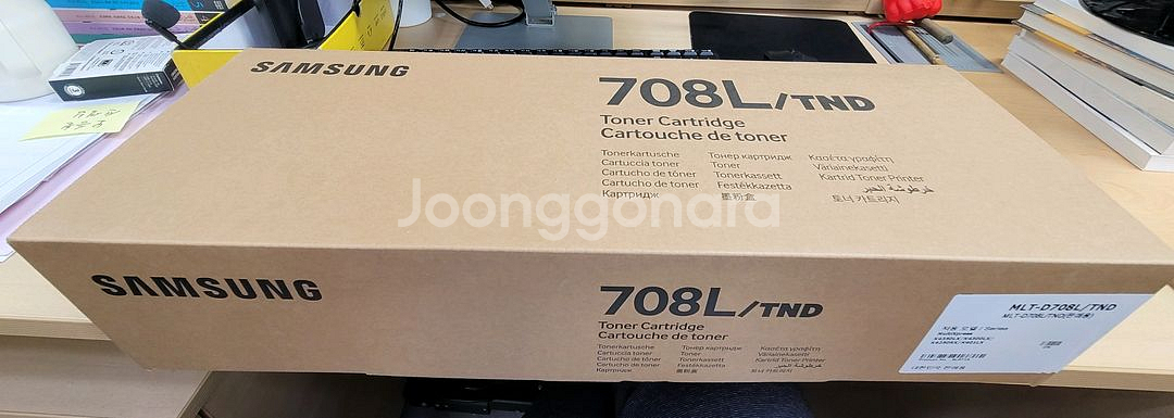 복합기 삼성 정품 흑백 토너 MLT-D708L/TND--2