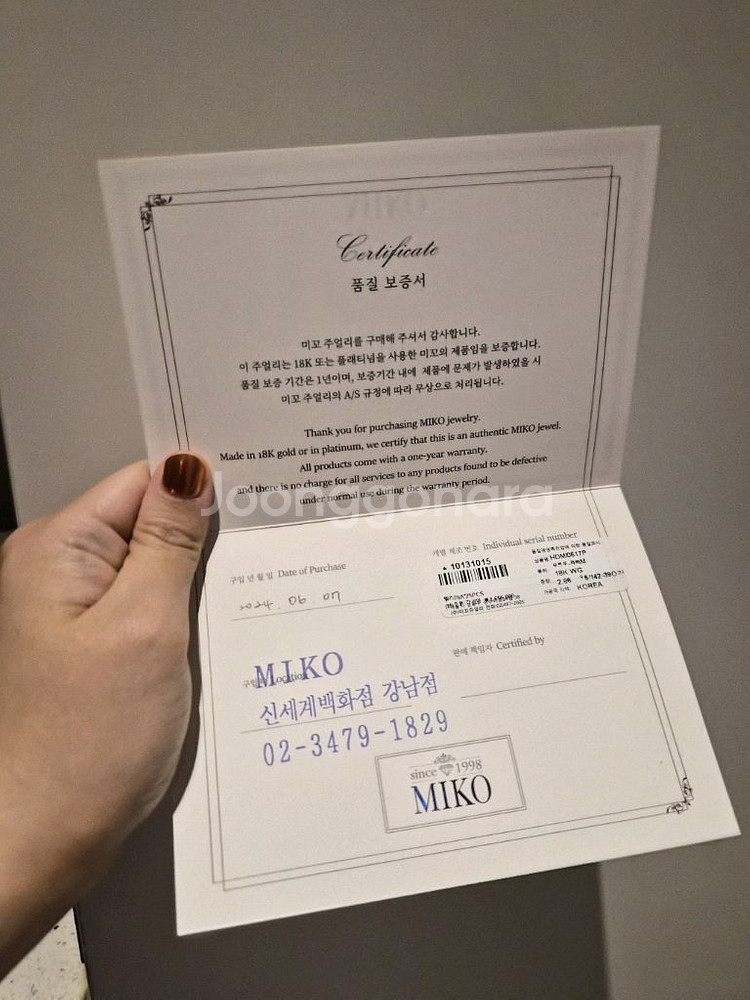미꼬 MIKO 모르포 M 나비 목걸이 18k--3