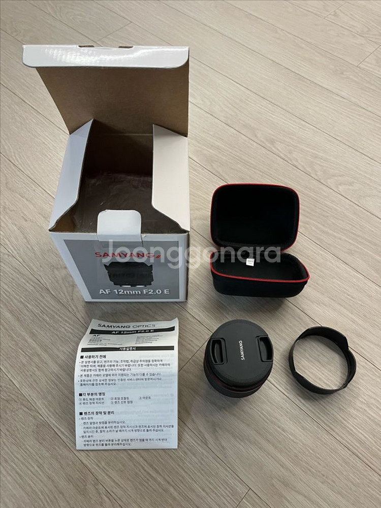 삼양 AF 12mm f2.0 (소니 E마운트)--0