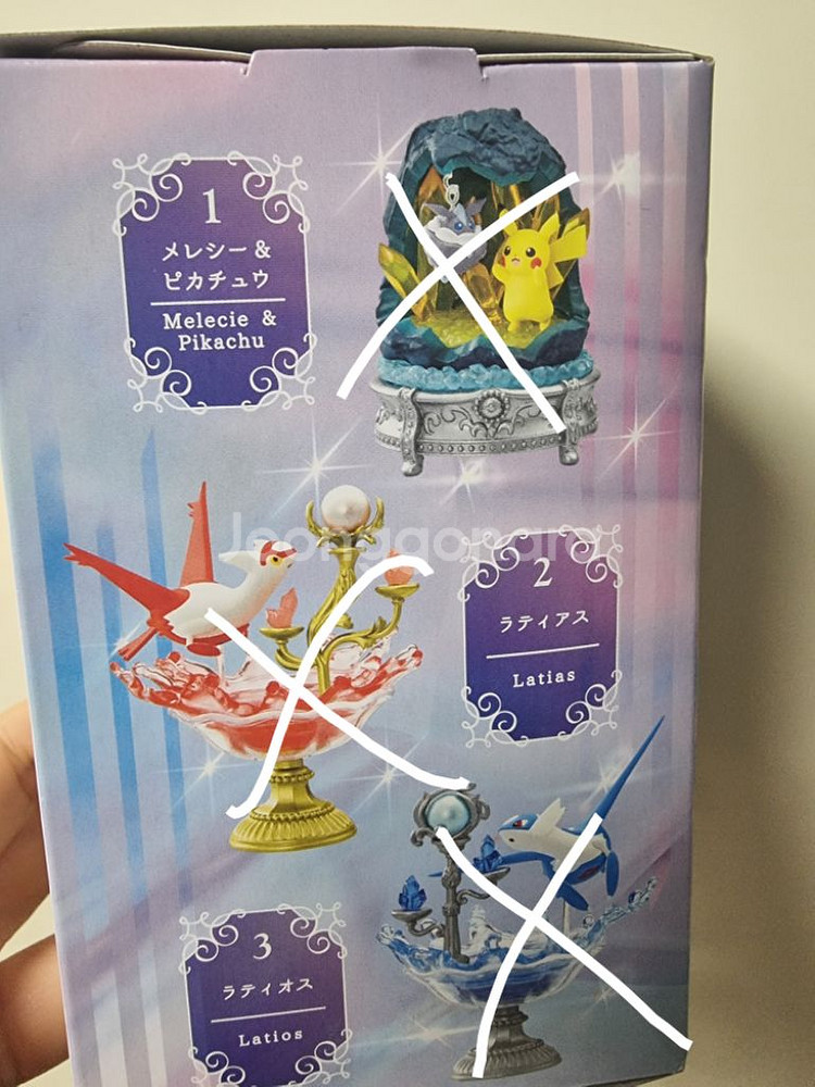 리멘트 포켓몬 젬스톤 시리즈 리피아--3