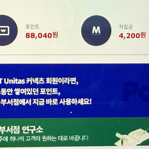 공단기 공부서점 공무원 교재 20% 할인