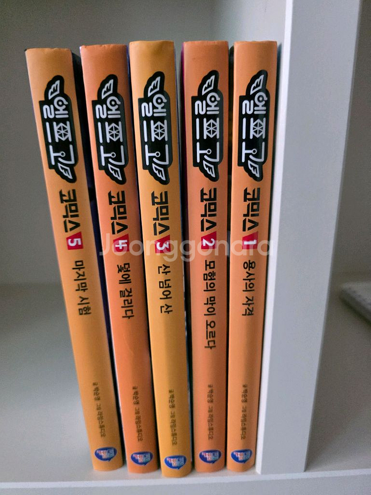 코믹스 엘프고 1-5권--0