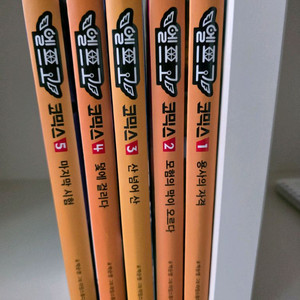 코믹스 엘프고 1-5권
