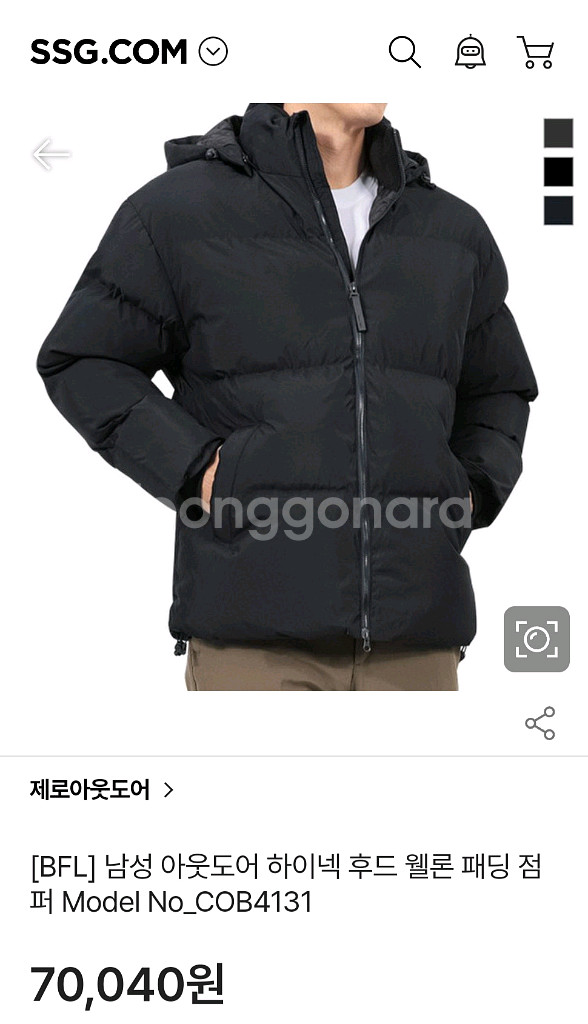BFL 남성 하이넥 후드 웰론 패딩 100--0