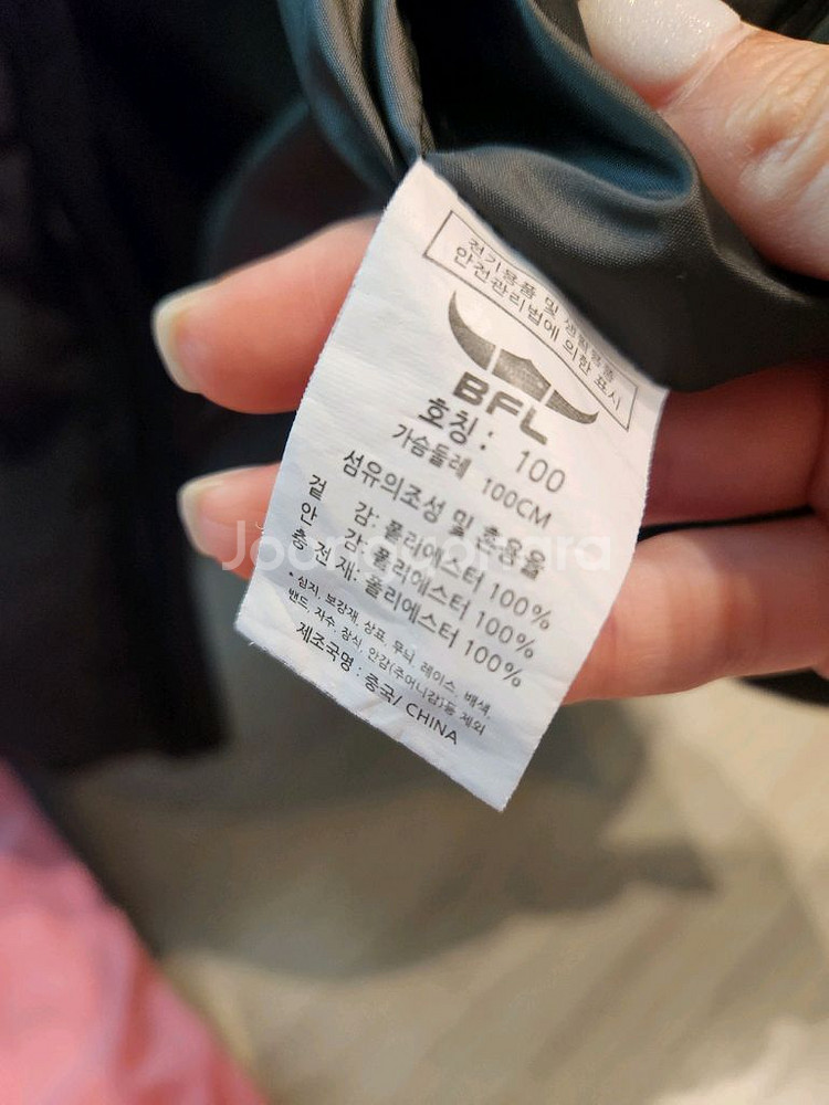 BFL 남성 하이넥 후드 웰론 패딩 100--5