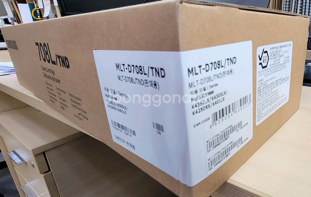 복합기 삼성 정품 흑백 토너 MLT-D708L/TND--3