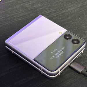갤럭시 Z플립3 라벤더 256GB