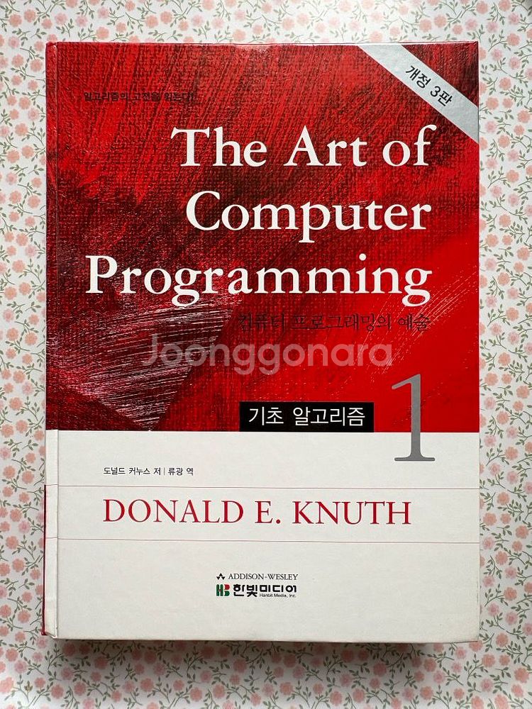 Art of Computer Programming--0