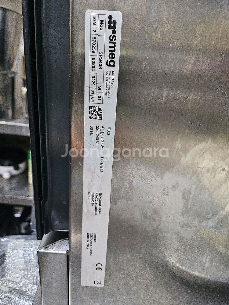 스메그 오븐판매합니다--1